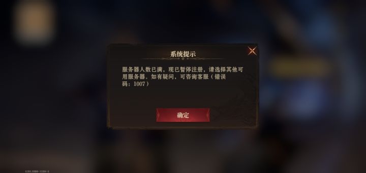 这个怎么搞？截图