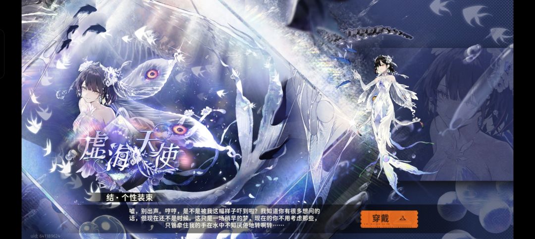 结老婆 1
