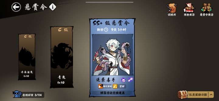 一区有大佬打吗?截图