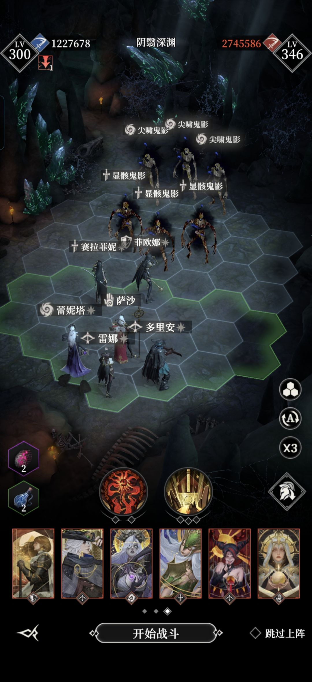 这游戏到头了 2