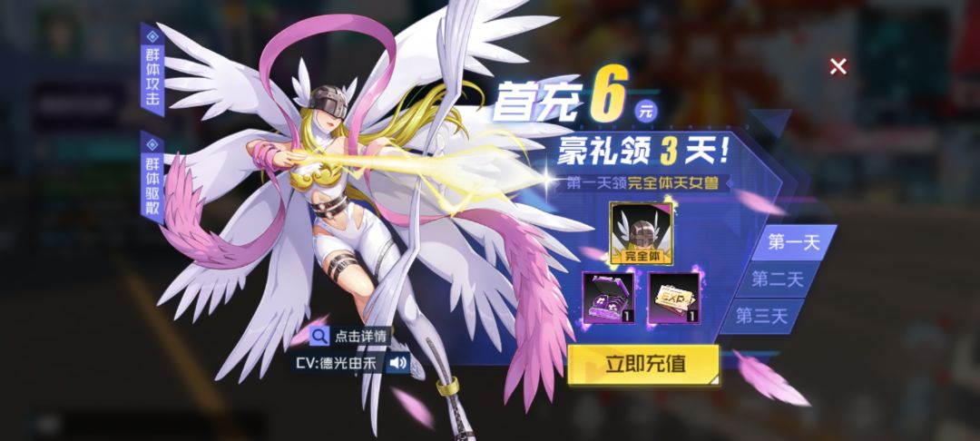 动态图片 6