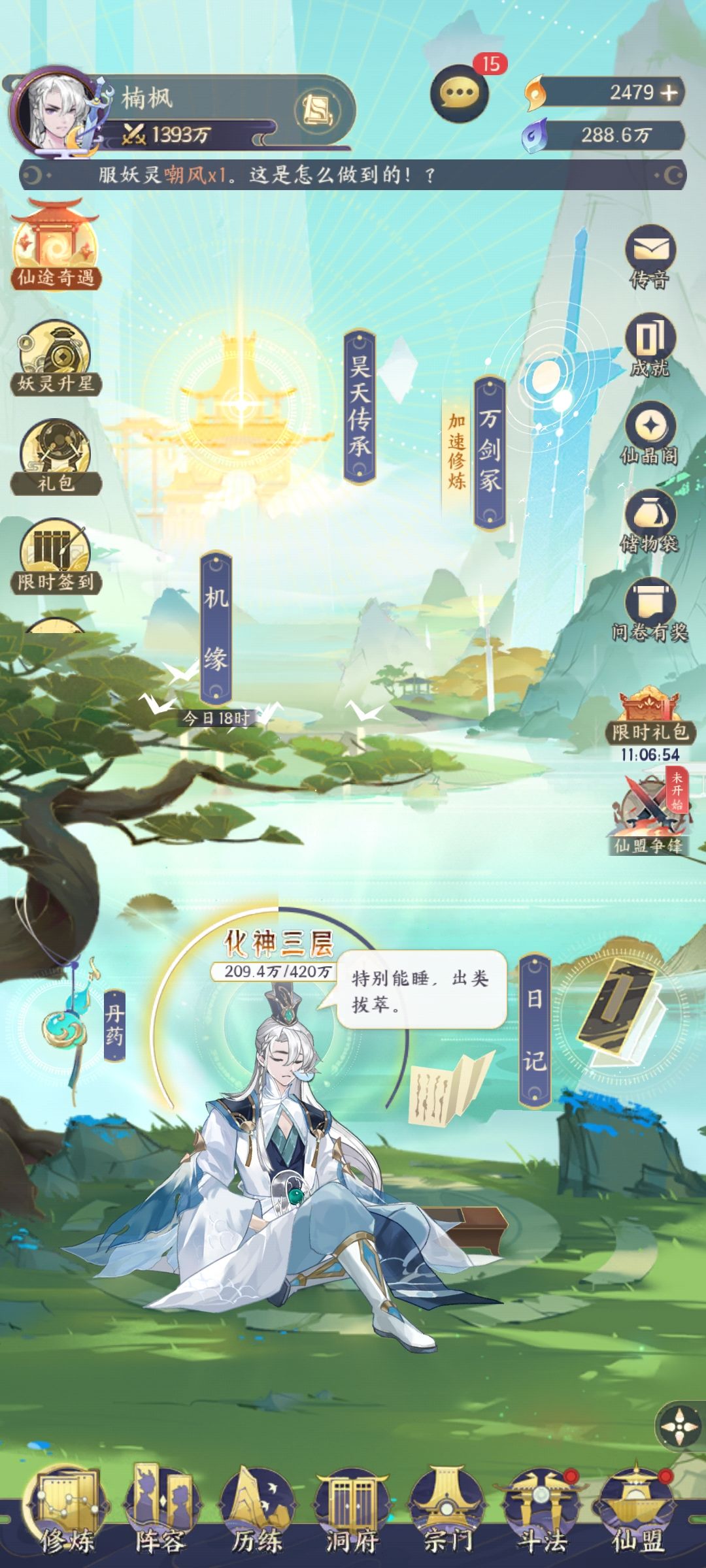 这个号是彻底废了…… 1