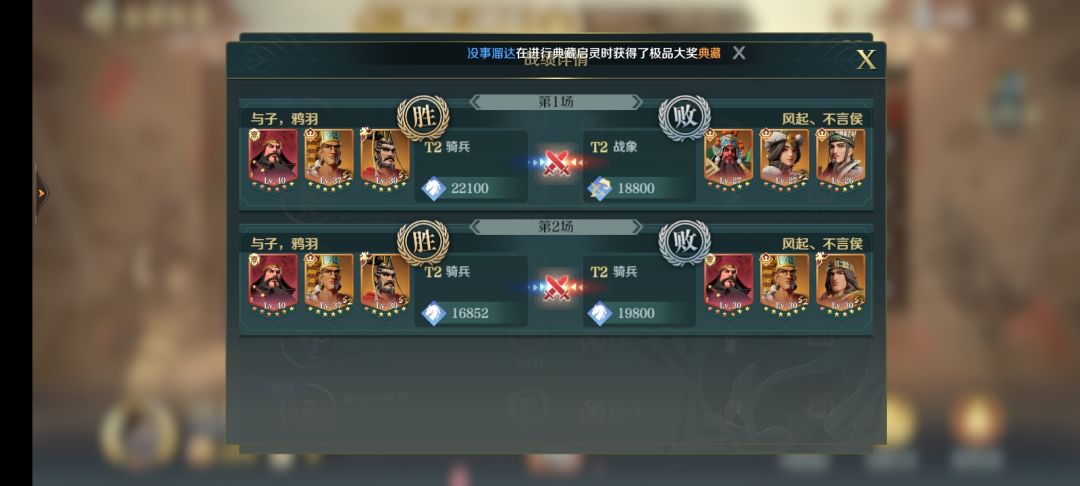 推荐一个酒馆关羽的配队 3