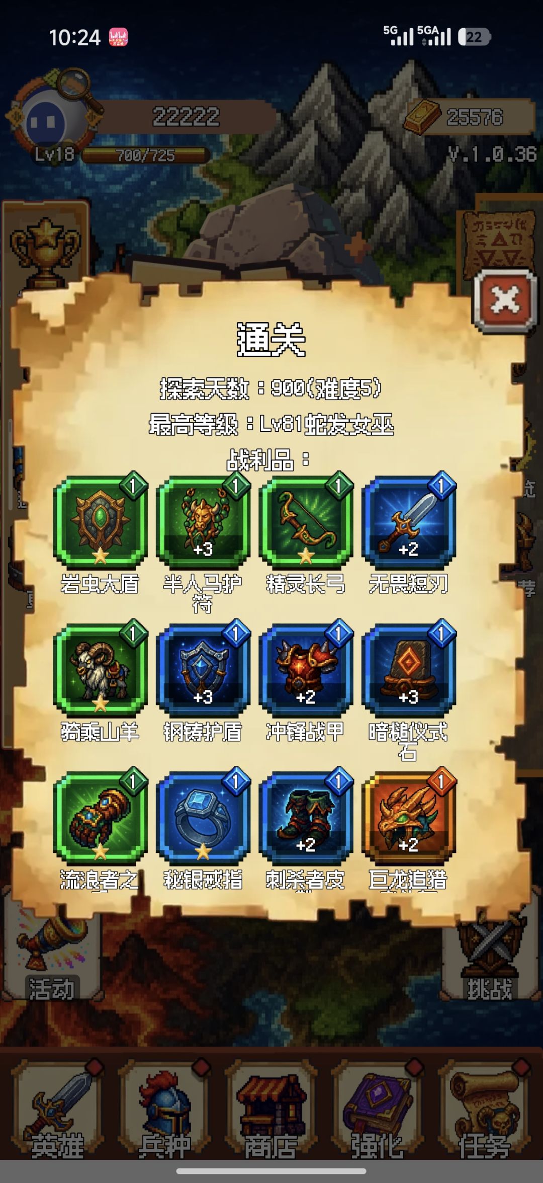 n5通过 1