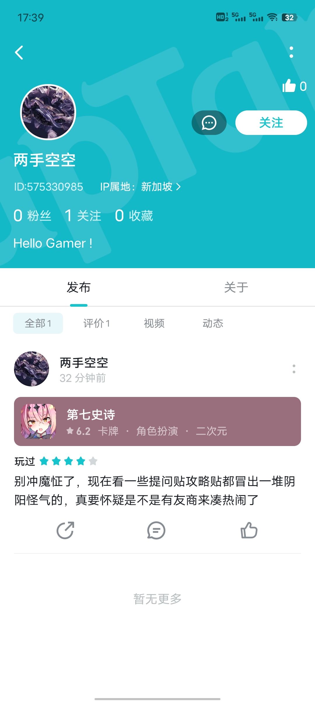 全是575开头的水菌 6
