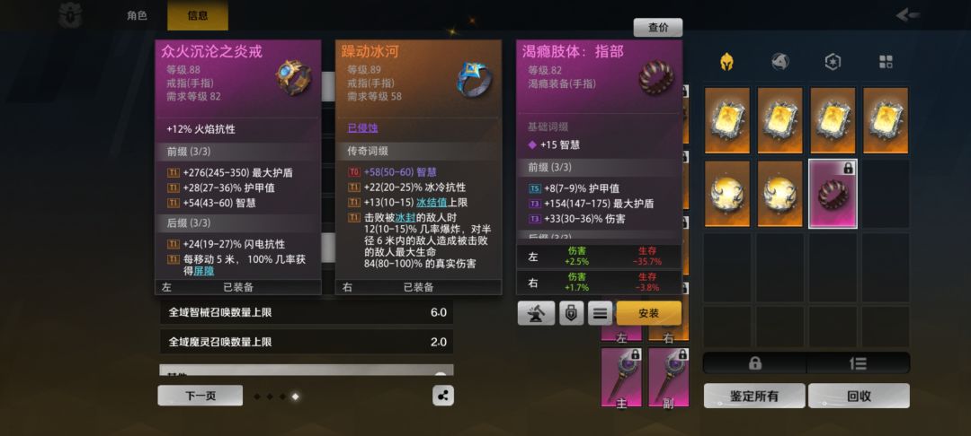 出bug了? 3