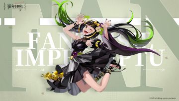 技能介绍丨幻想即兴曲