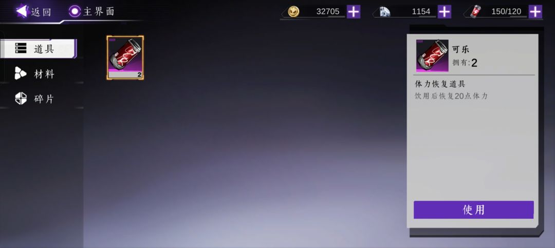 是bug吗? 3