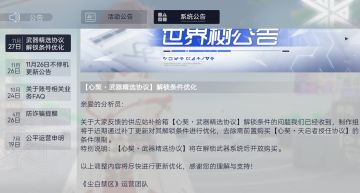 有些小小的难过……