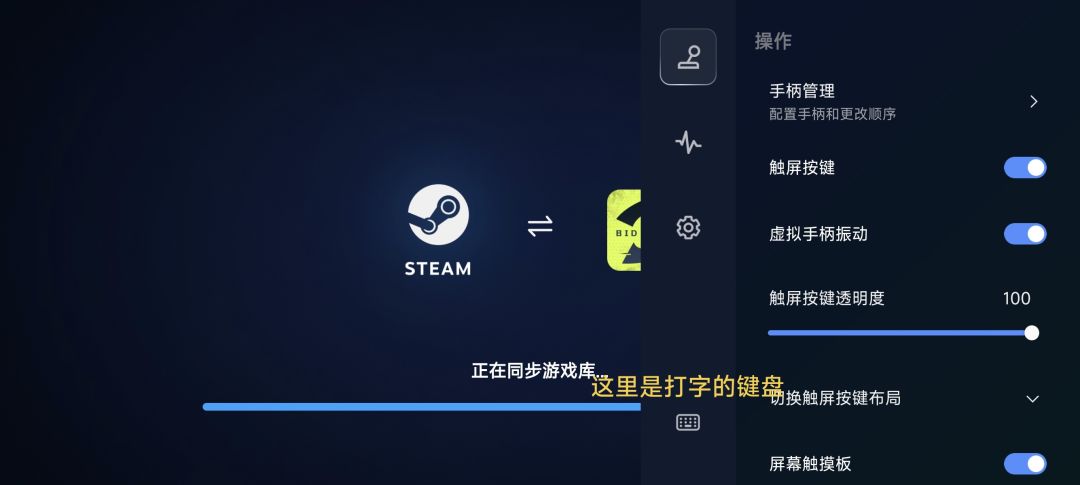 某人收费教用手机怎么玩真是闹麻了,我公益 3