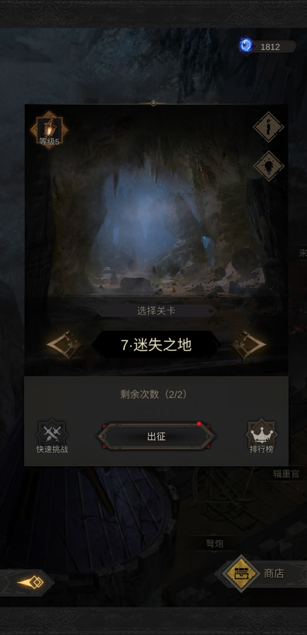 秘境6 180可过 2