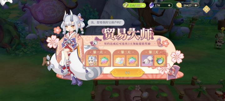 请问这个有用吗?截图
