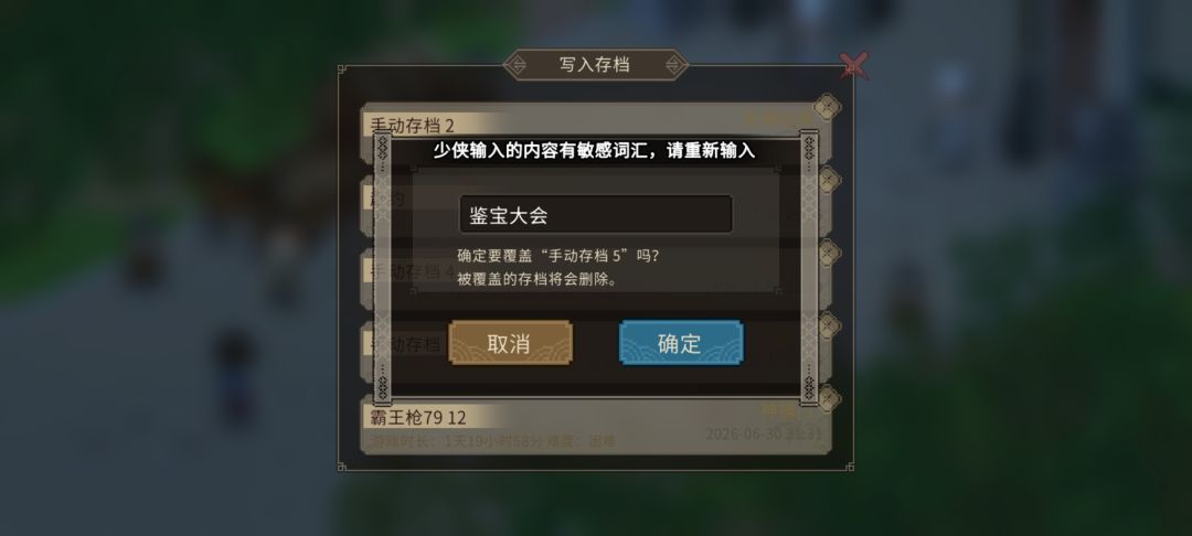 问一下,这么敏感了 1