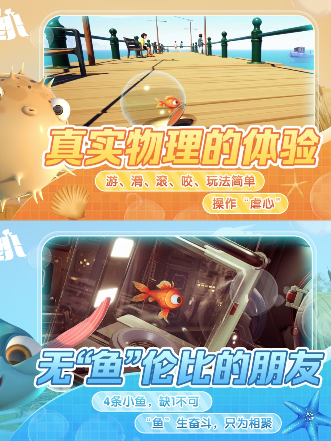 「steam移植」手残党慎入,硬核冒险❗ 3