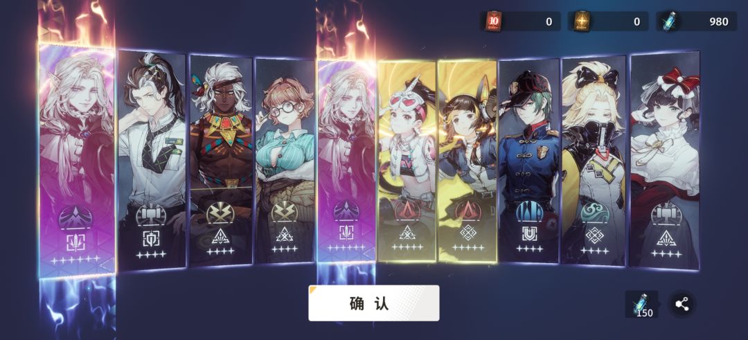 回坑第一天,一个十连 1