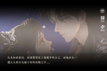 重生后，要逆天改命