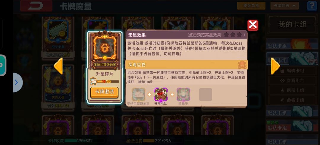 求大佬带带 1