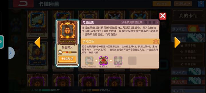 求大佬带带截图