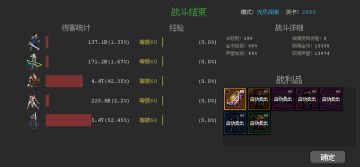 萌新2000层纪念，一些经验心得，小氪怡情