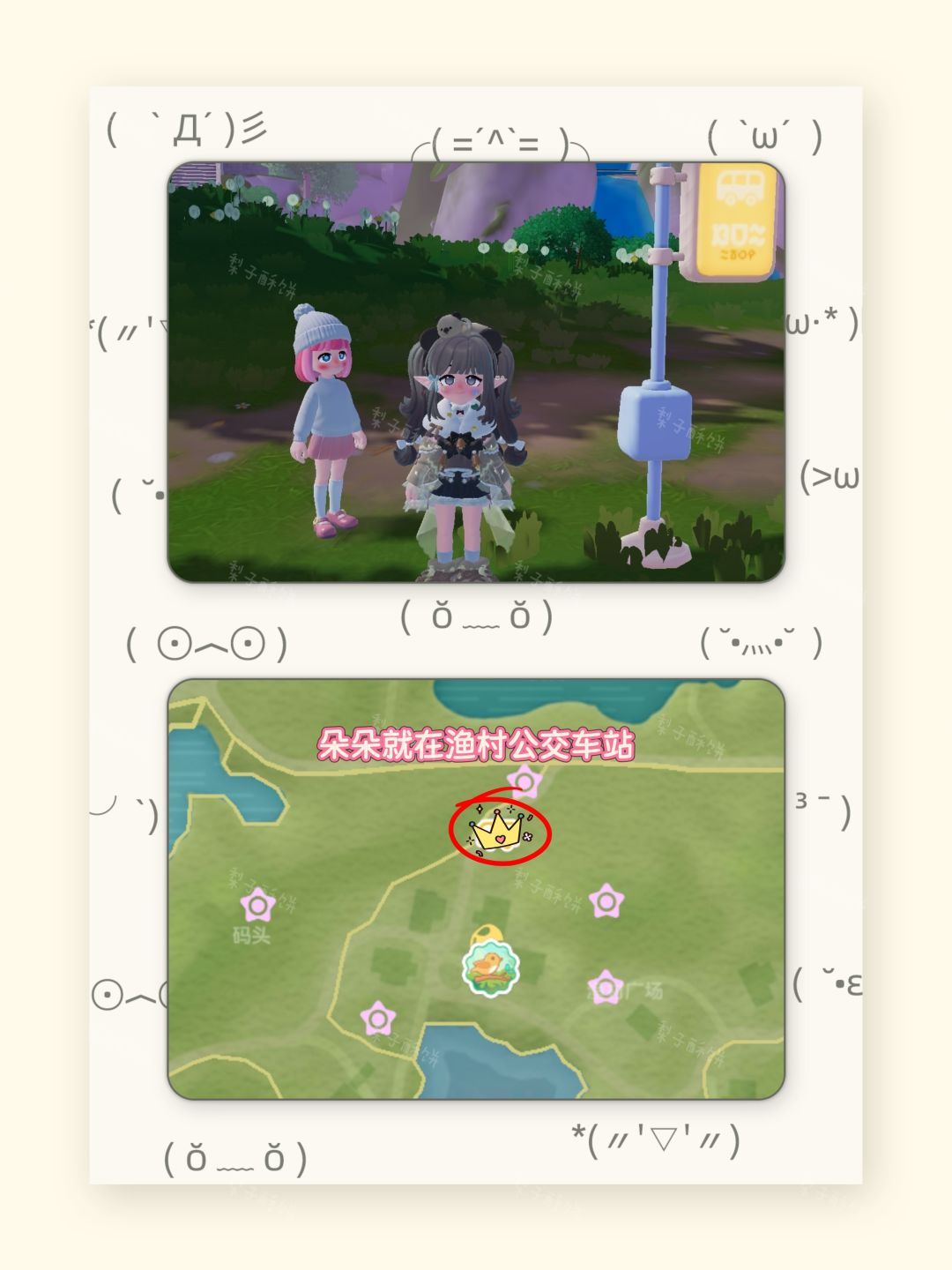 流星雨陨石位置来袭! 3