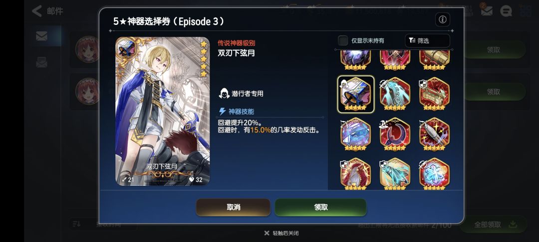 这2个盒子选什么? 2