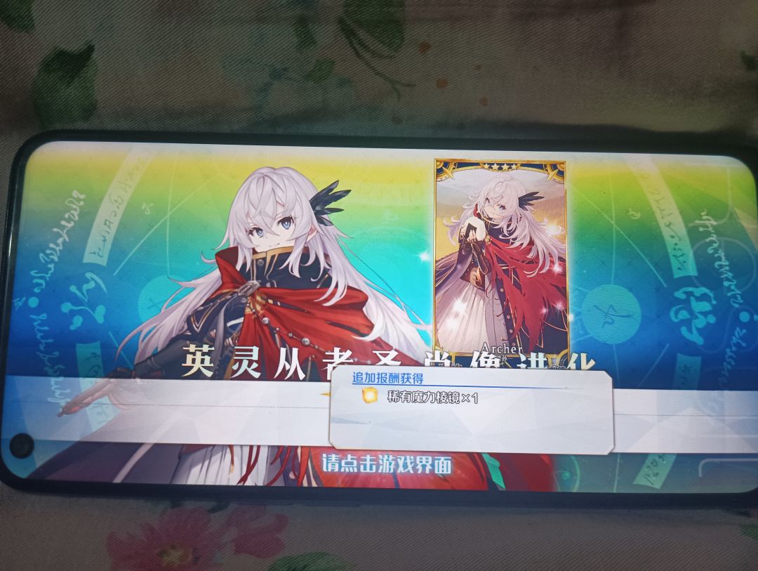 你满破就这个形象? 1