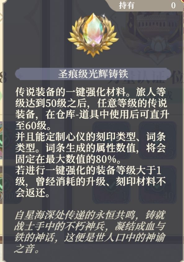 氪金体验很差,反馈好几次也没变化 1