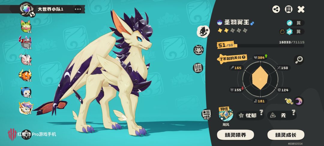 谁还没打60级花种BOSS 1