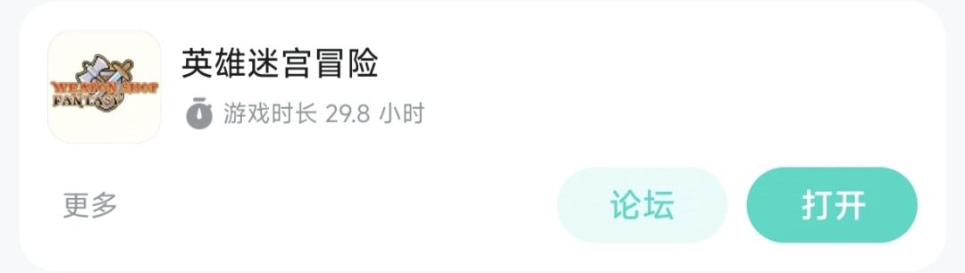 通关留念 3