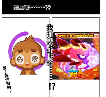 关于45版本的更新