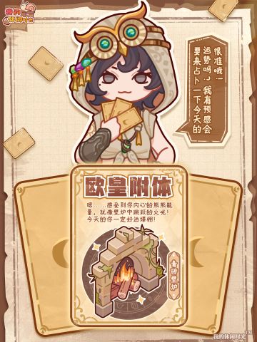 🔮凭你的直觉抽一张卡吧！