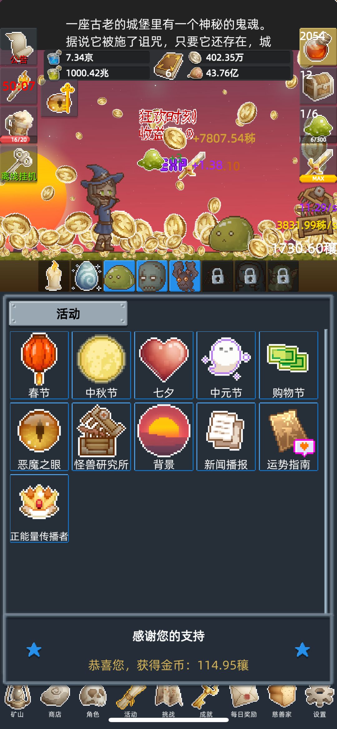 好耶😆 1