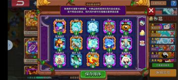 萌新仙门可以试试道法