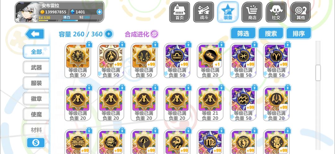 动态图片 3
