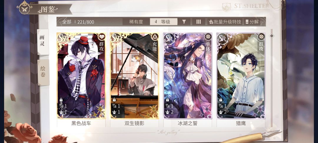 求助!自选ssr选什么! 1