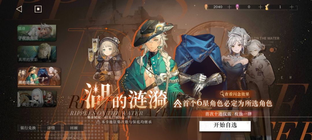 这个池子要抽吗? 2