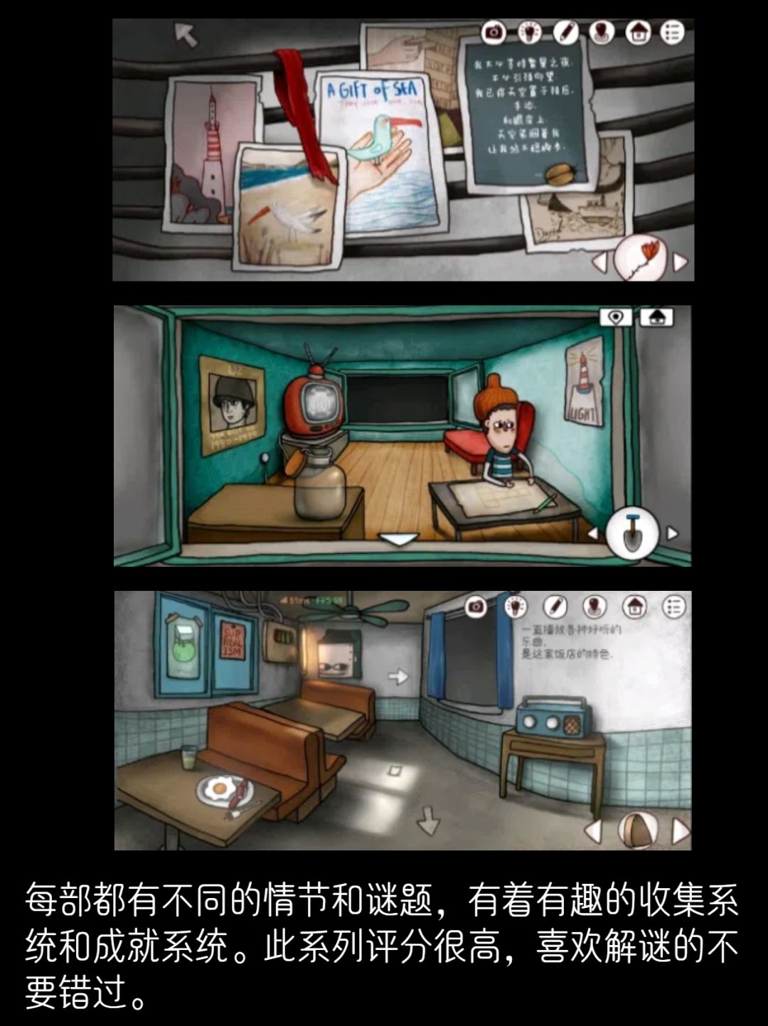 新春特卖|解谜冒险·迷失岛系列1元起 3