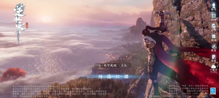 为什么进不去啊啊啊啊截图
