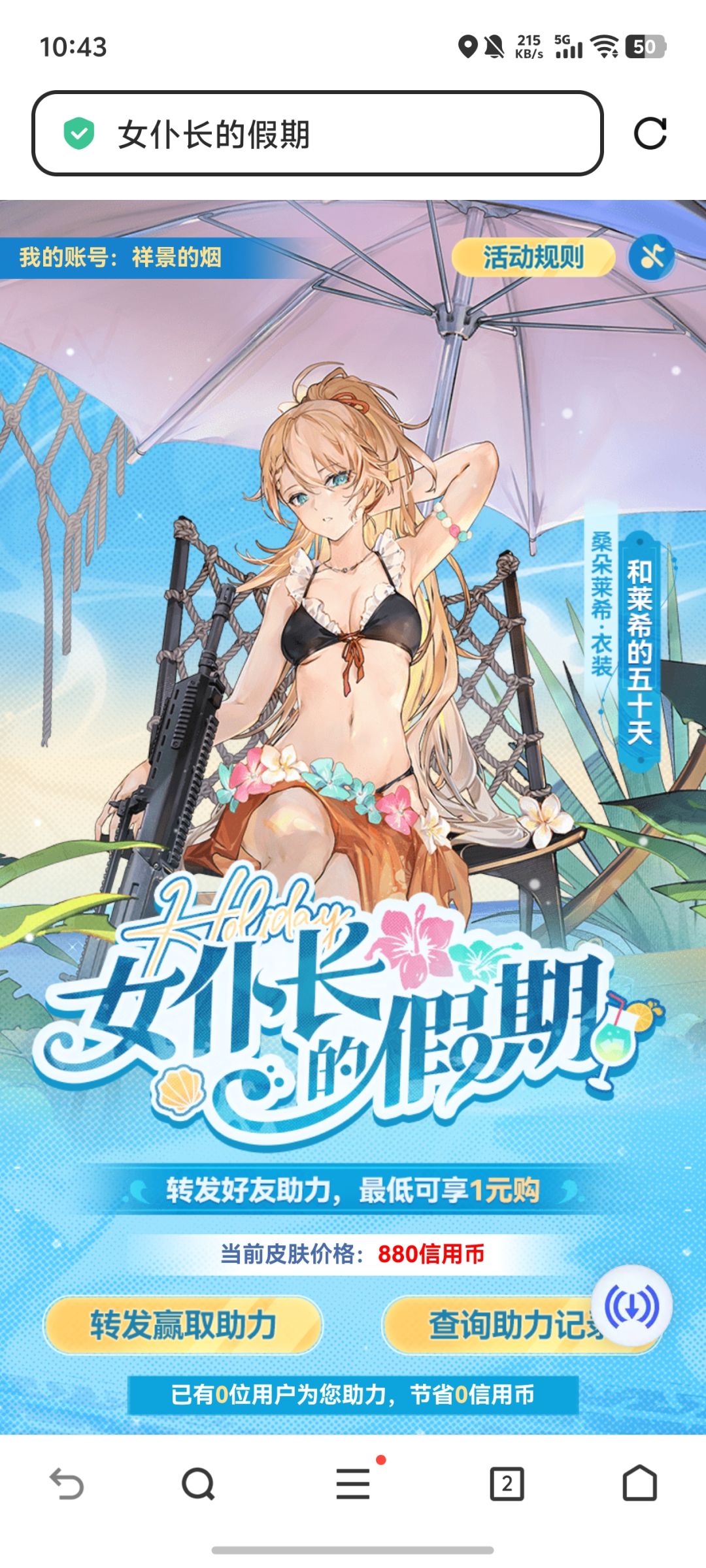 求帮忙 大佬们 1