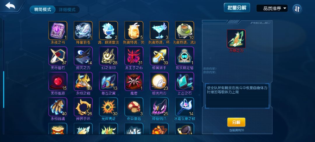 无光黑洞显示bug 3