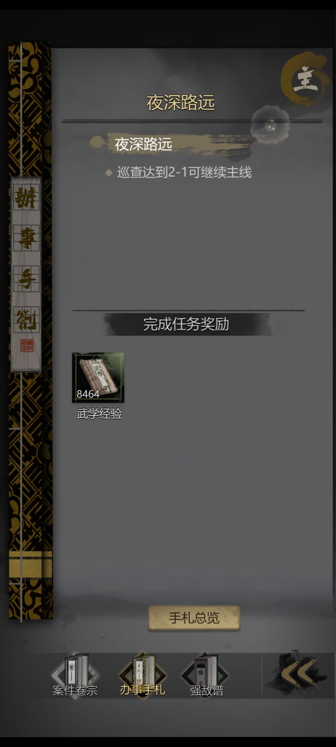动态图片 3