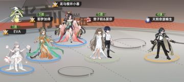 楚子航&夏弥全方位攻略