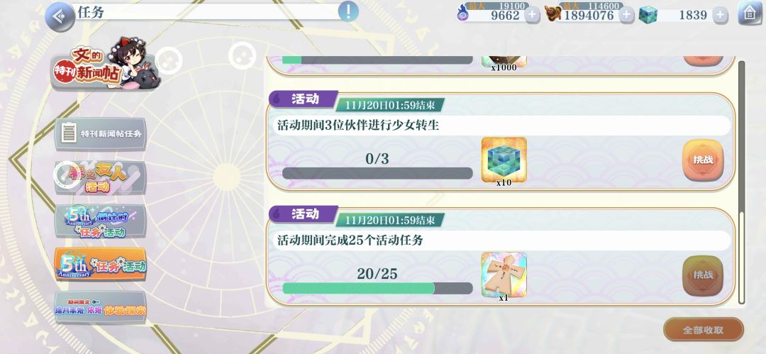 如图 2