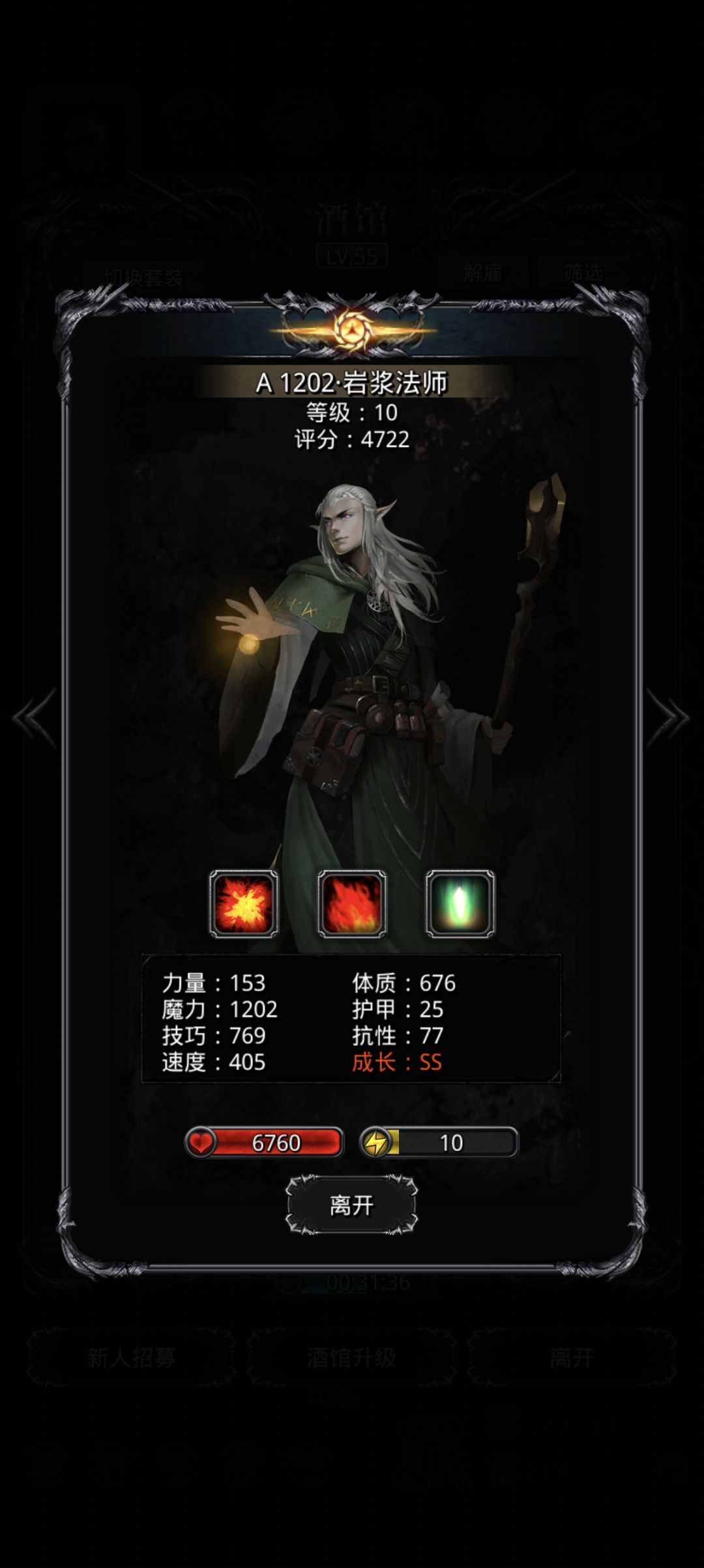 这两火法那个好一点。 2