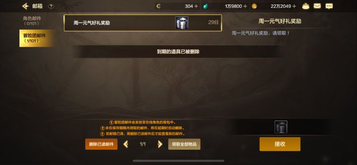 什么恶心bug截图