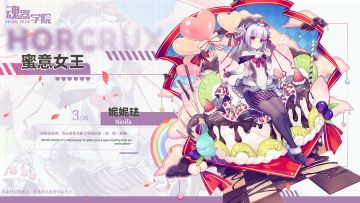 【生日祝福】班长身上的味道真好闻呢~