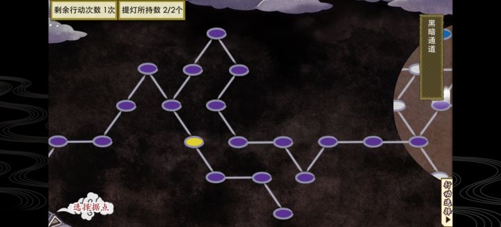黑暗通道毕生之敌截图