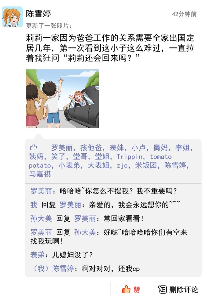 谁能帮我这款游戏😭 3