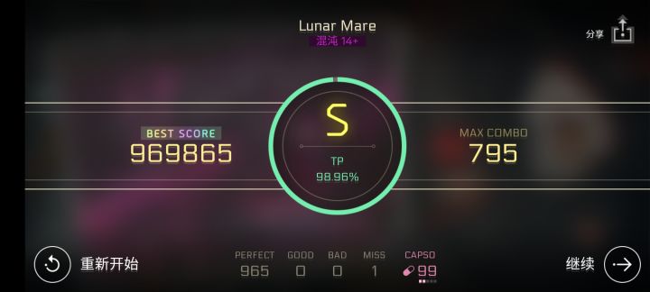 月魔MM-1截图