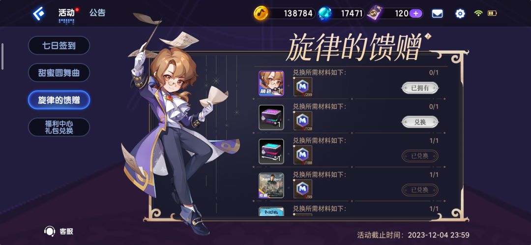 冲刺任务~ 1